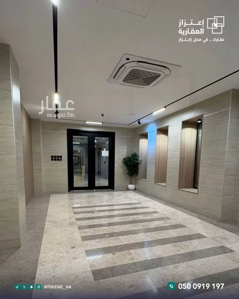 شقة 4 غرف في الفيصلية 2