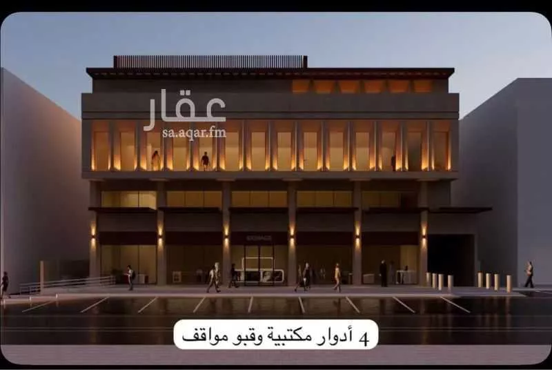 عمارة 1881 م² في الصحافة 1