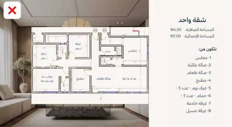 4 bedroom apartment in Al Shiraa, Eastern Province 12