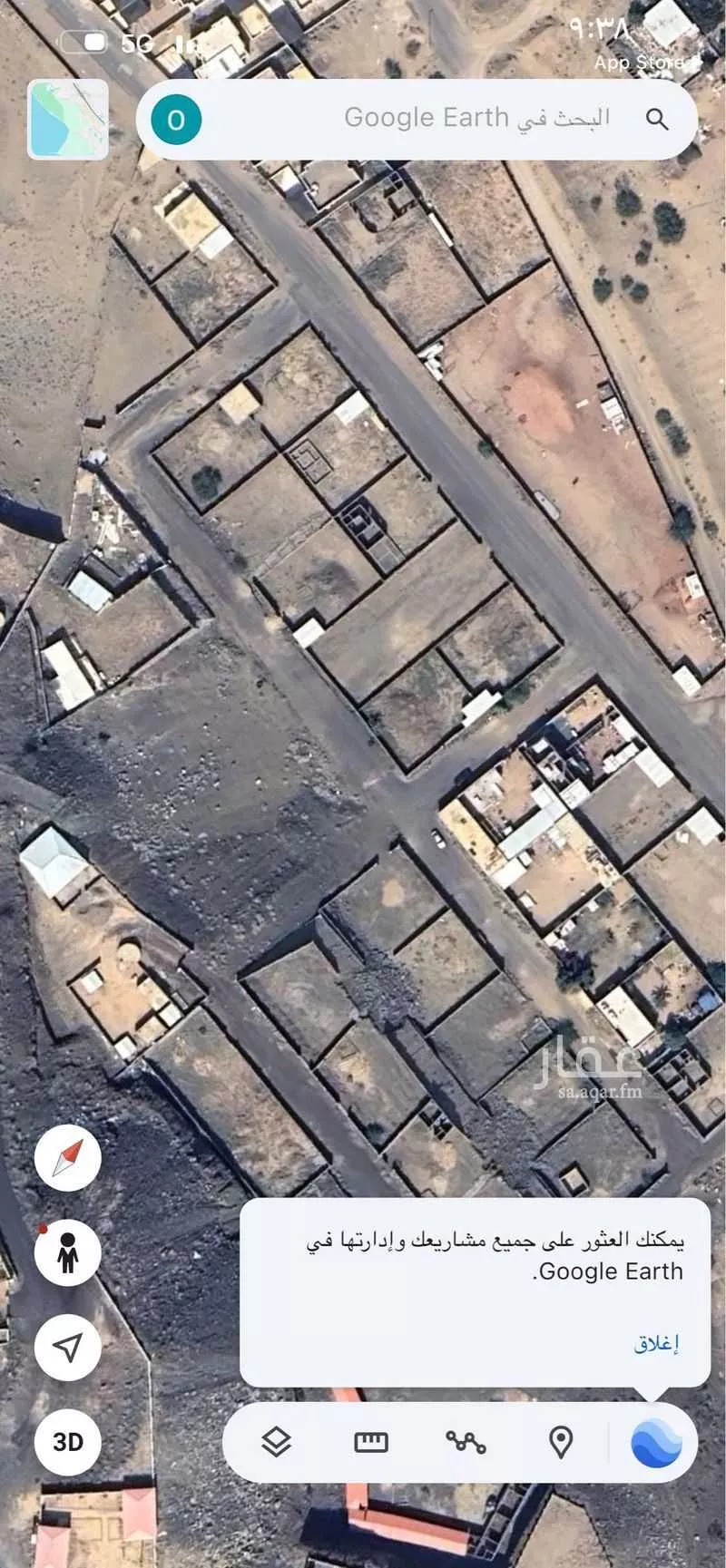 أرض 500 م² في العوالي 2