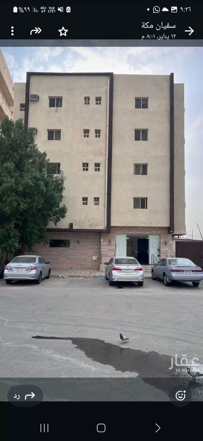 عمارة 600 م² في المرسلات 1