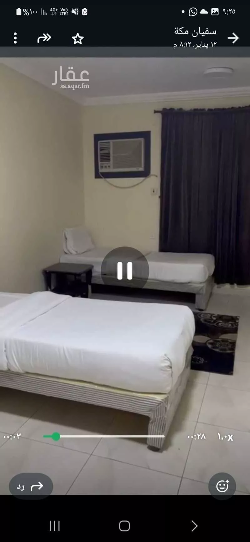 عمارة 600 م² في المرسلات 5