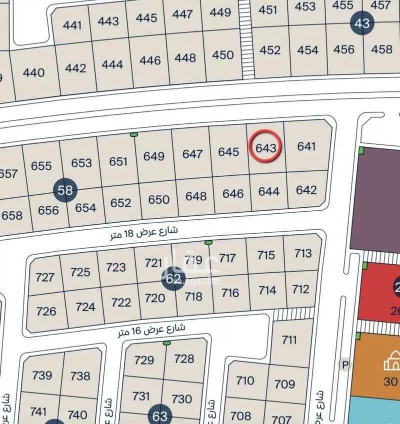 أرض 891 م² في الخبر