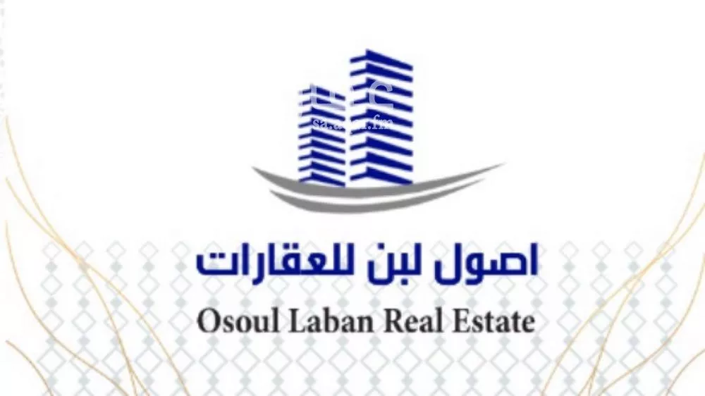 2 bedroom apartment in Dhahrat Laban