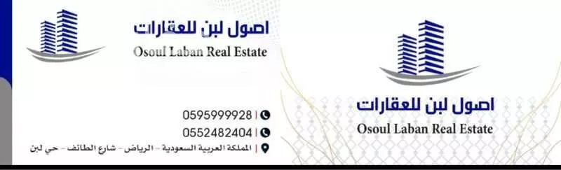 أرض 899 م² في ضاحية نمار 2