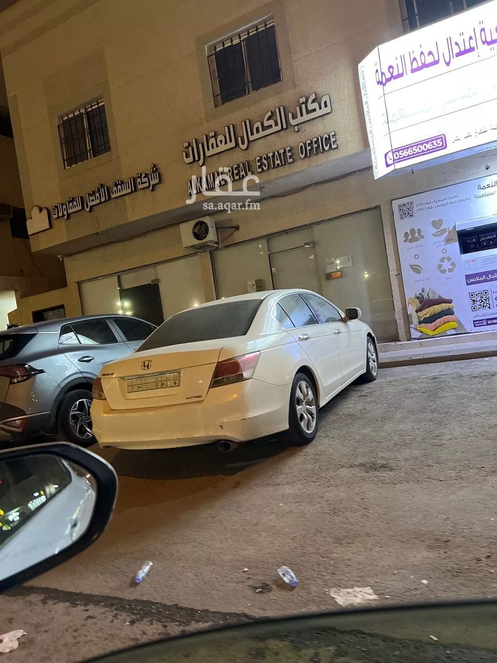 shop in Dhahrat Laban, Riyadh 6