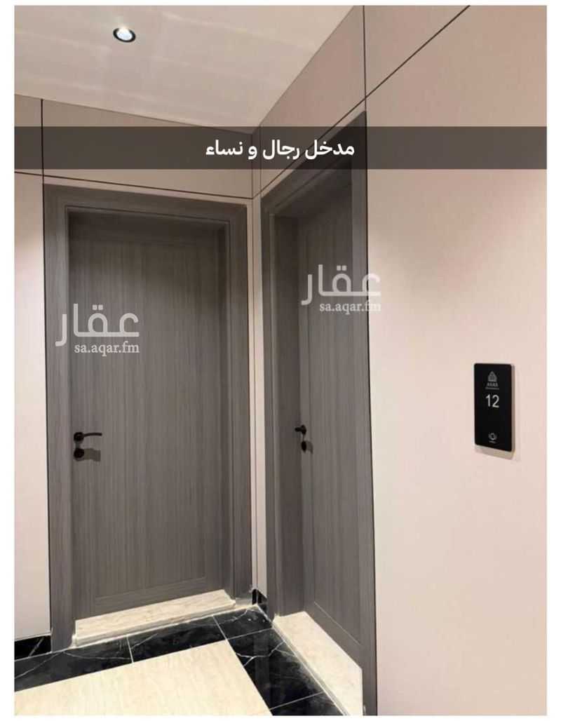3 bedroom apartment in Al Muntazah, Eastern Province 6