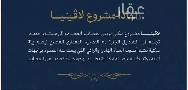 شقة 3 غرف في الزهراء 3