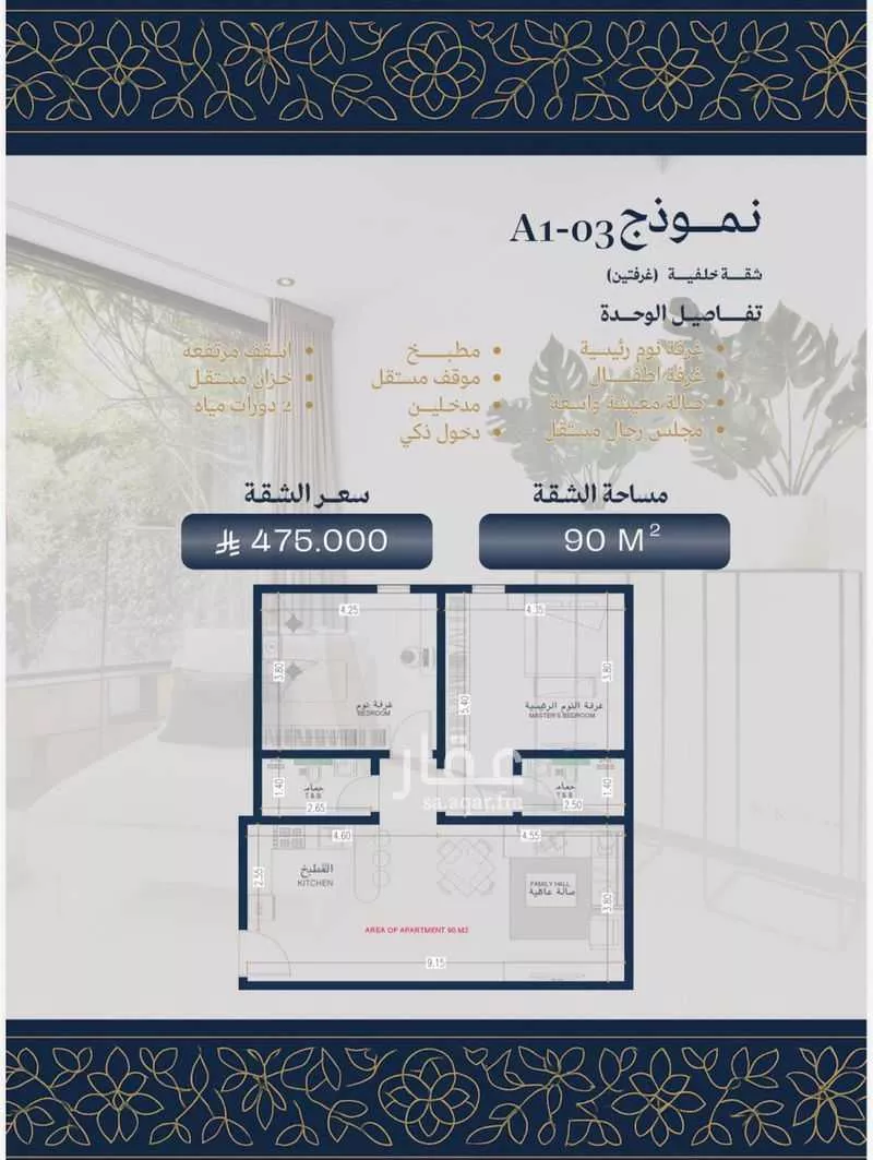 شقة 3 غرف في الزهراء 5