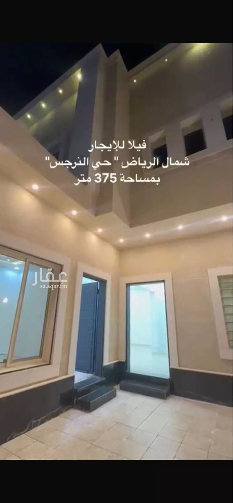 فيلا 5 غرف في النرجس 2