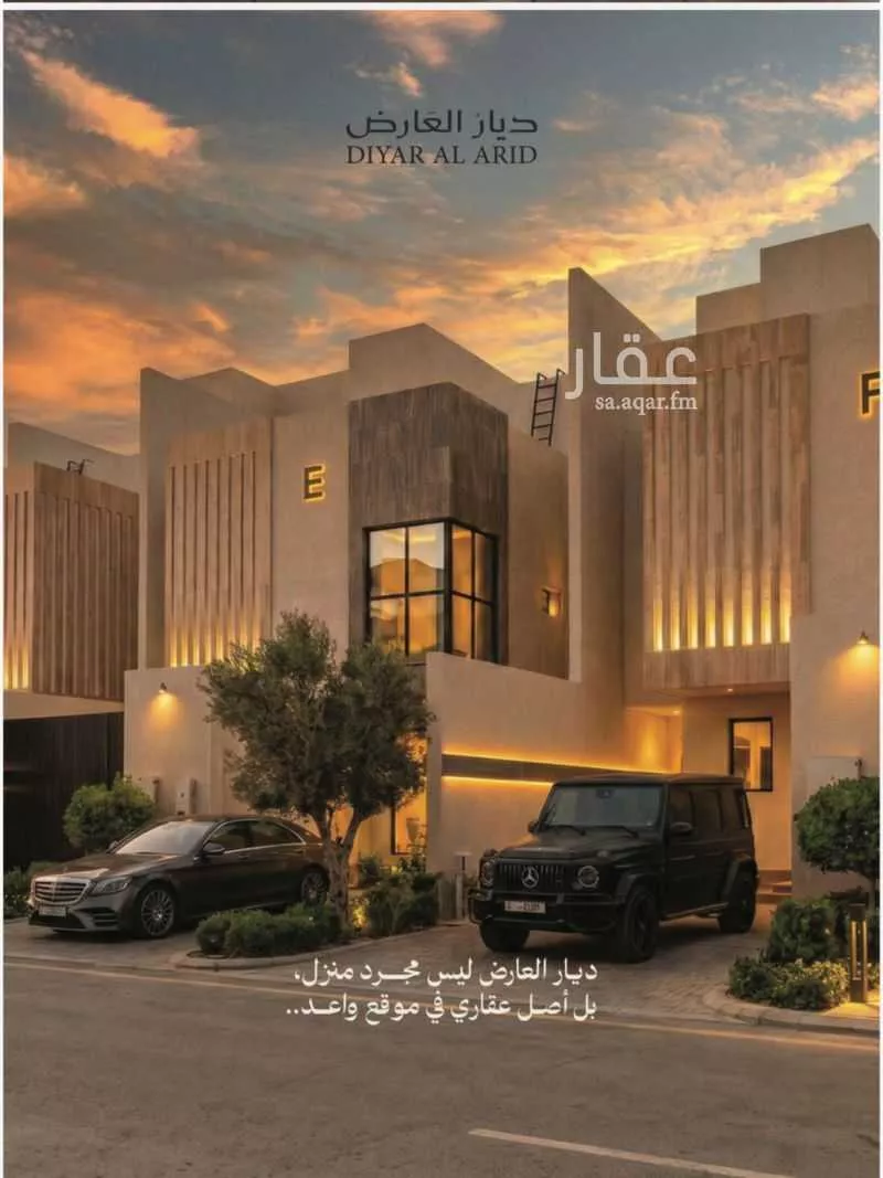 5 bedroom floor in Al Aridh 1