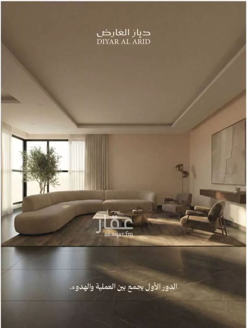 5 bedroom floor in Al Aridh 4