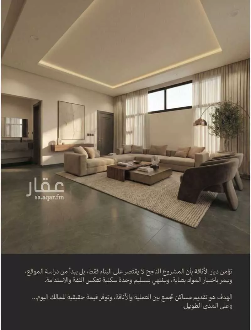 5 bedroom floor in Al Aridh 3
