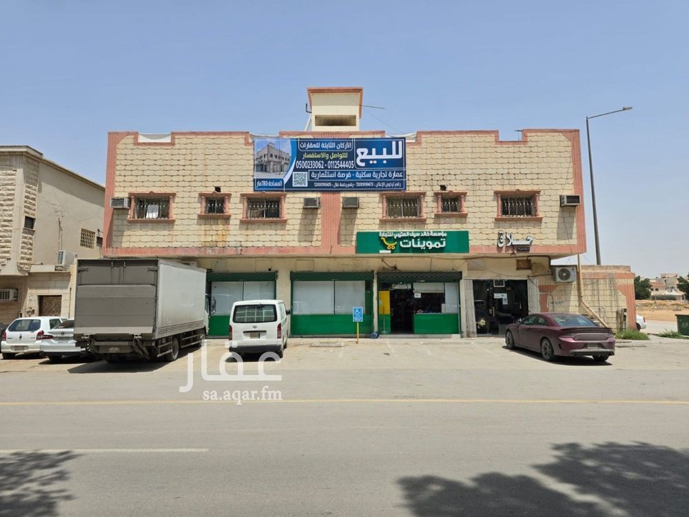 20 bedroom building in Al Mansurah, Riyadh 2