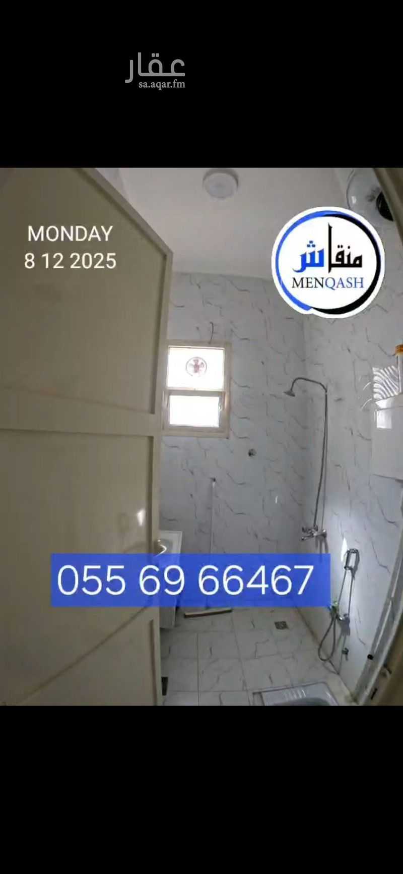 1 bedroom apartment in Al Aziziyah, Riyadh 7