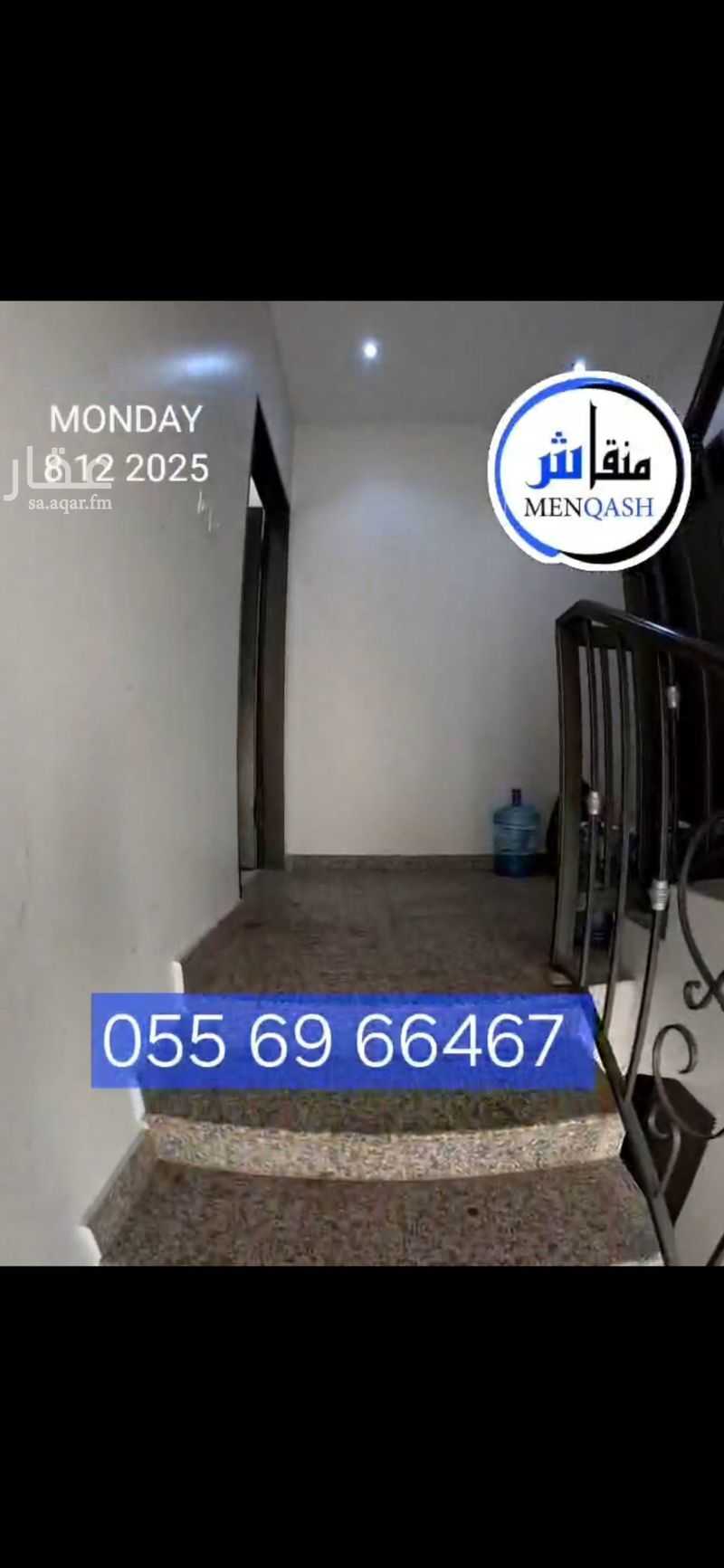 1 bedroom apartment in Al Aziziyah, Riyadh 4