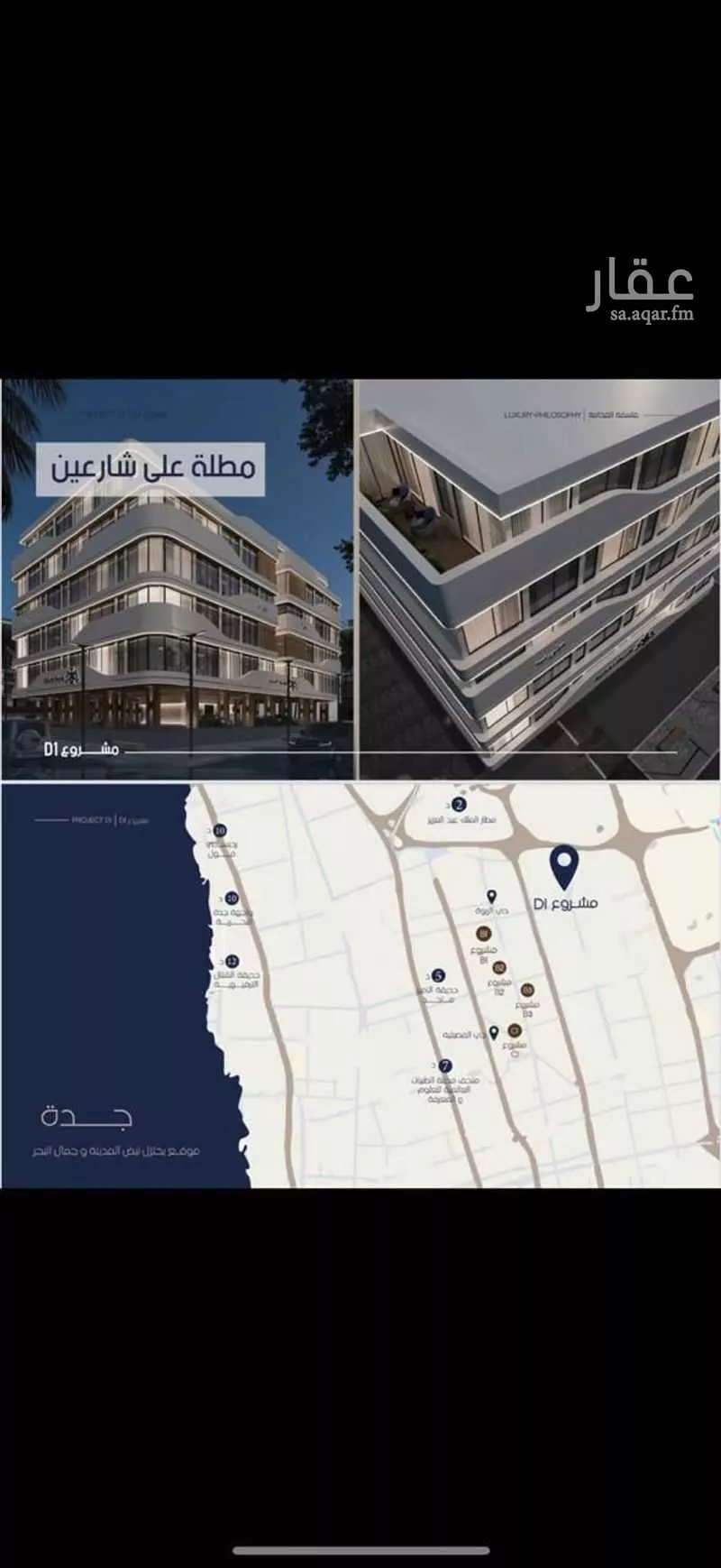4 bedroom apartment in Al Marwa, Jeddah 7