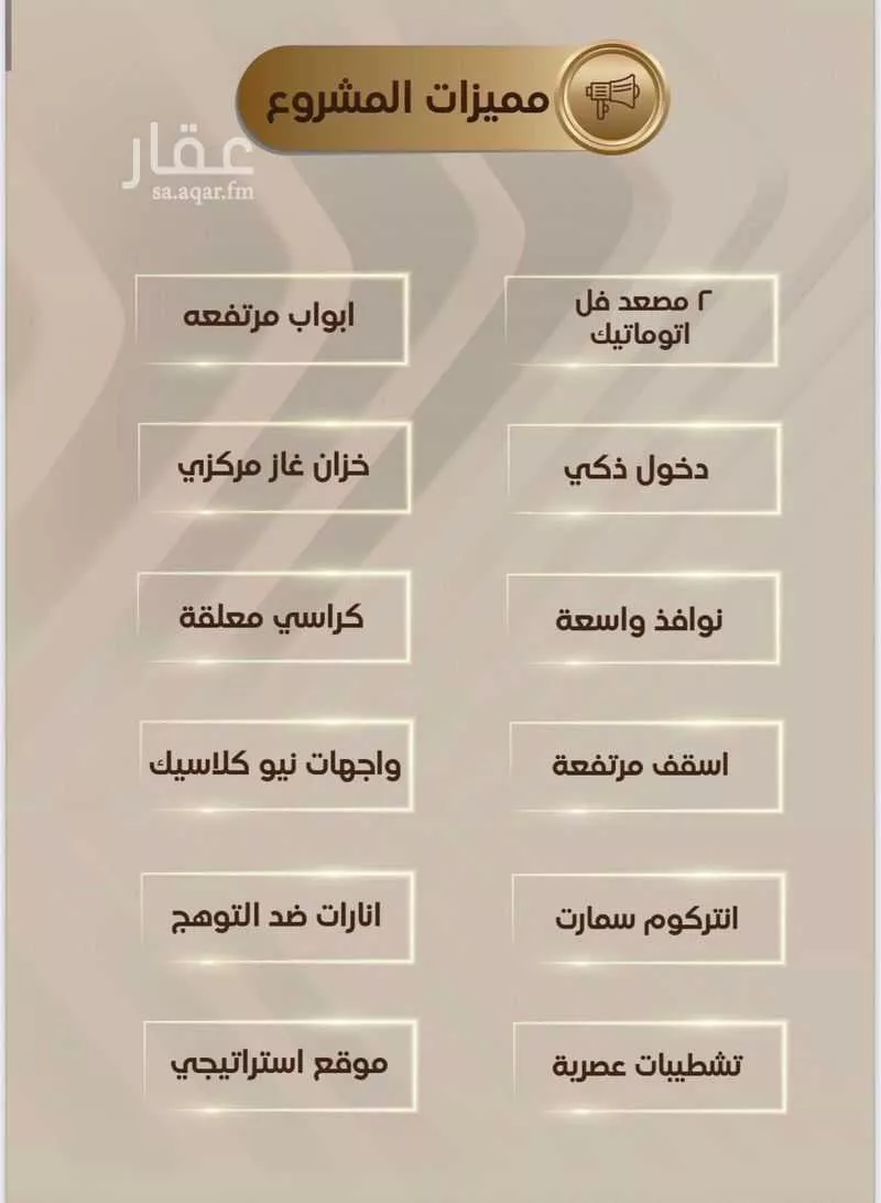 شقة 3 غرف في الربوة 3