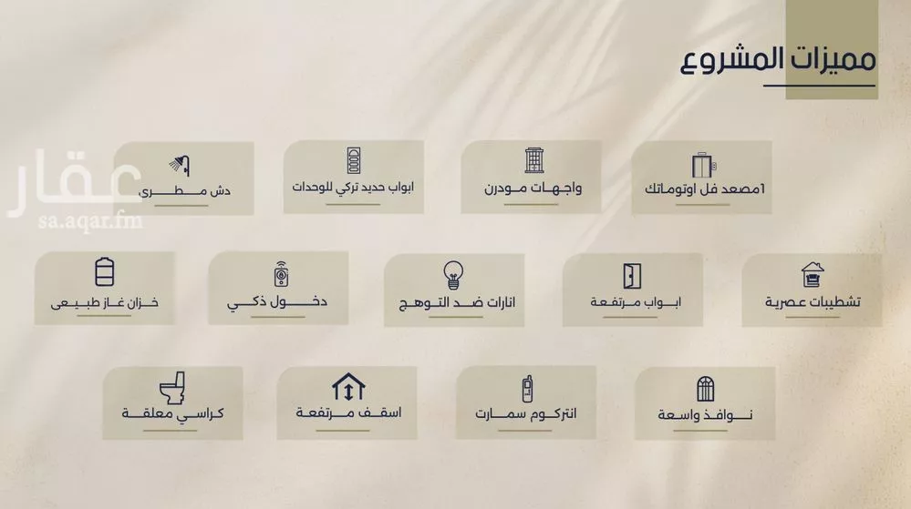 شقة 2 غرف في الروضة 4