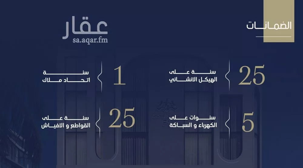 شقة 2 غرف في الروضة 5