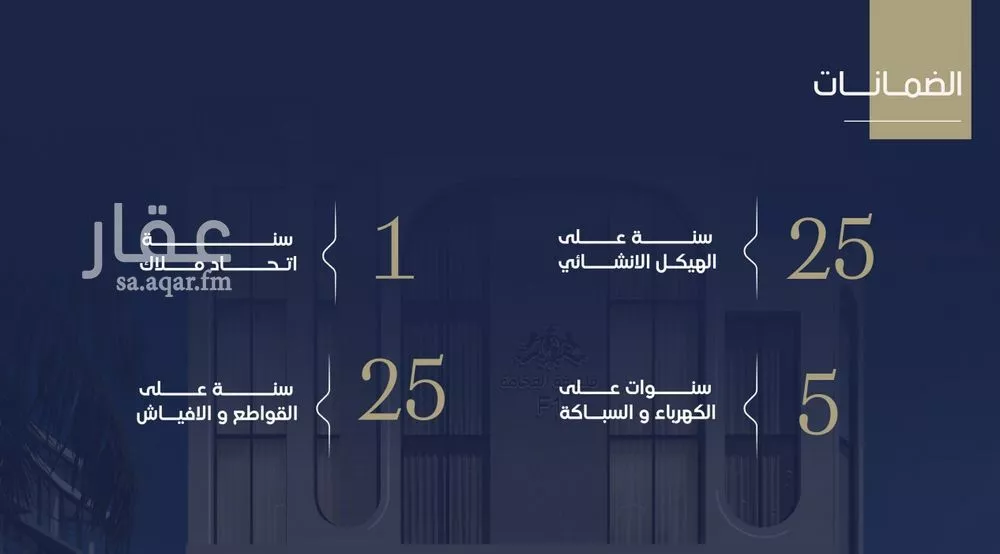 شقة 2 غرف في الروضة 5