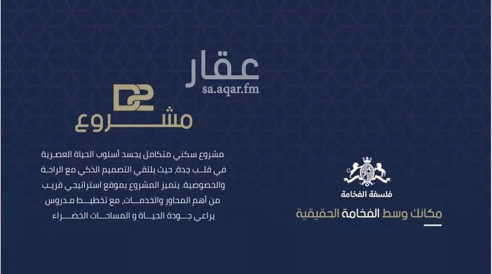 شقة 2 غرف في المروة 3