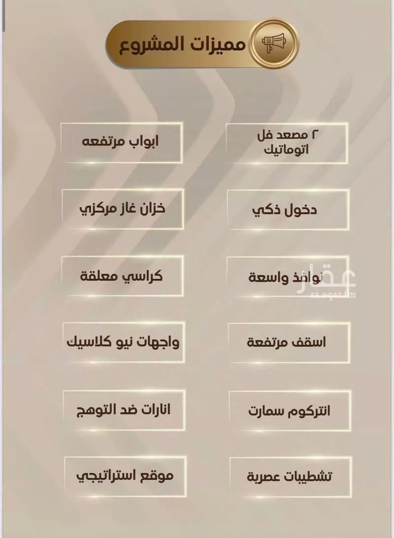 شقة 4 غرف في الربوة 2