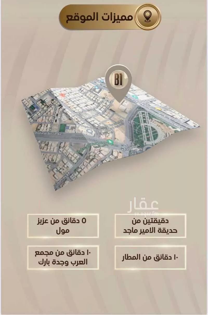 شقة 3 غرف في الربوة 5