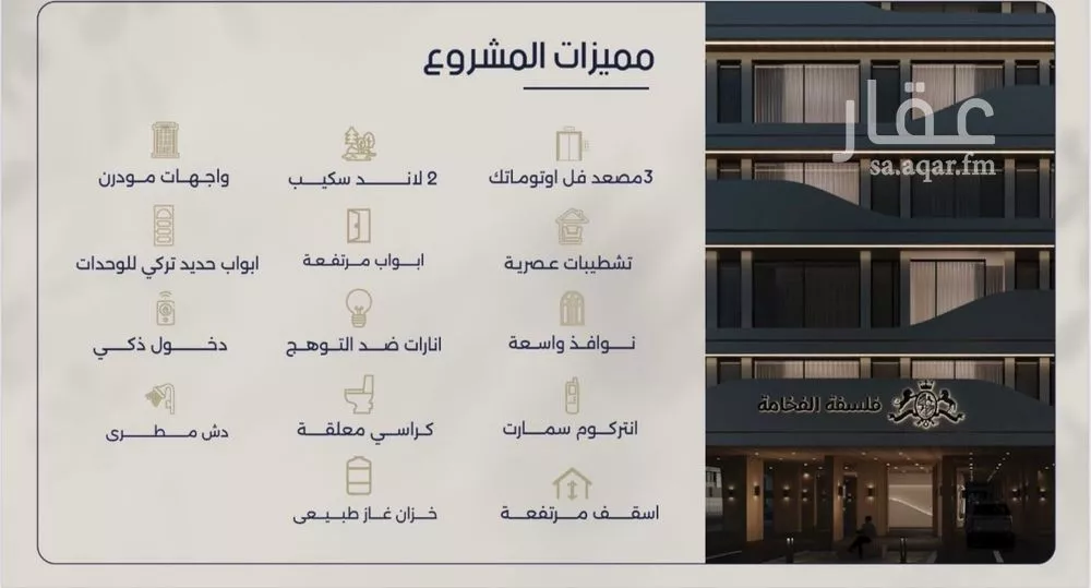 شقة 2 غرف في المروة 4