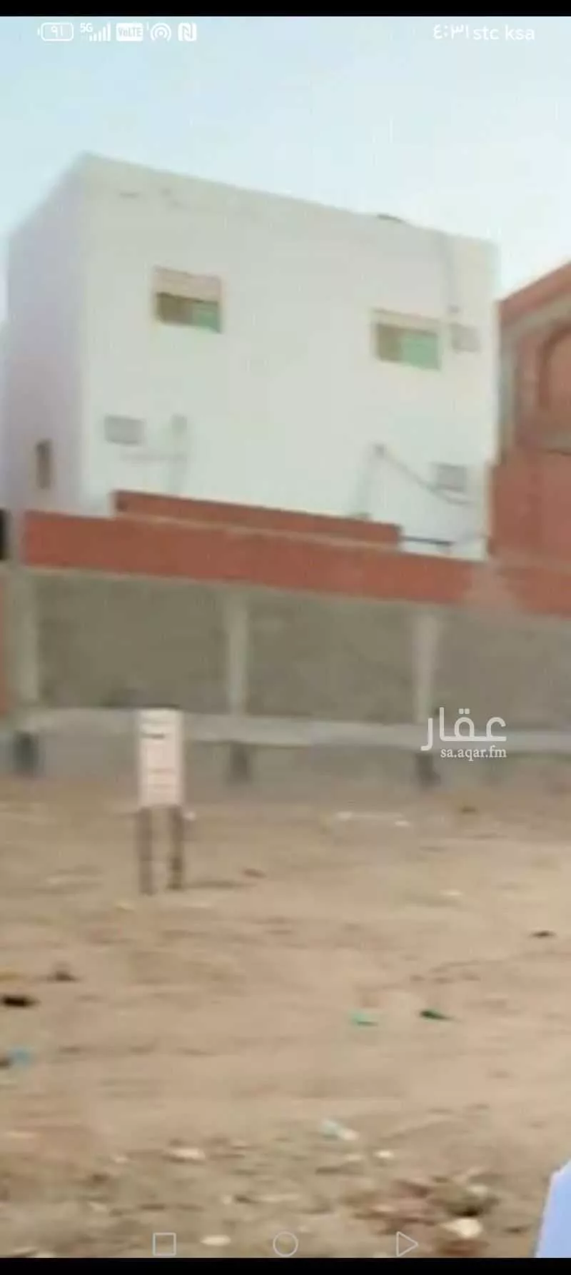 810 sqm land in Taibah