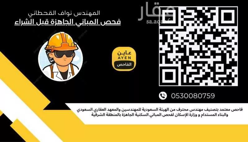 فيلا 7 غرف في البحر