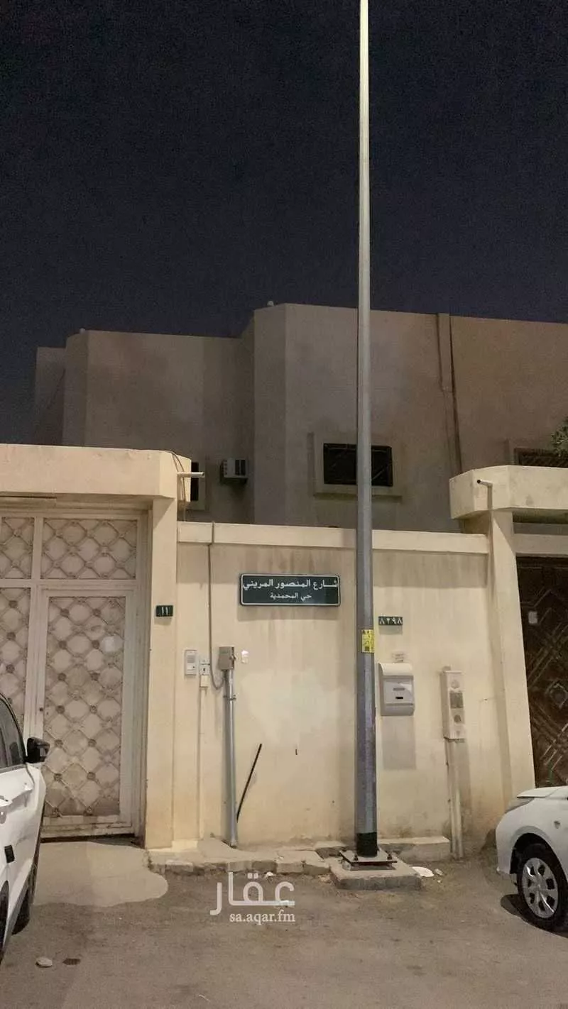 فيلا 6 غرف في المحمدية 3