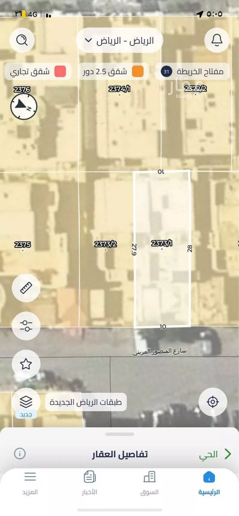 فيلا 6 غرف في المحمدية 4