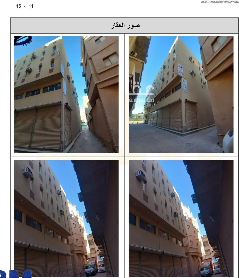 عمارة 203 م² في الدواسر