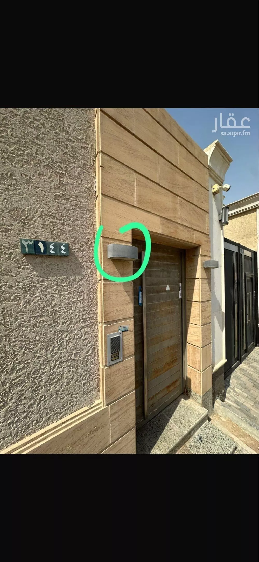 3 bedroom apartment in Al Qairawan