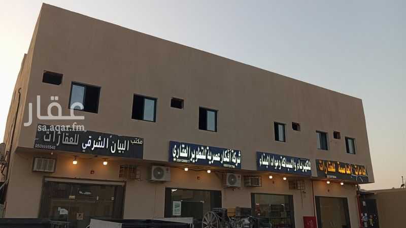 عقار  في البيان، الرياض 6