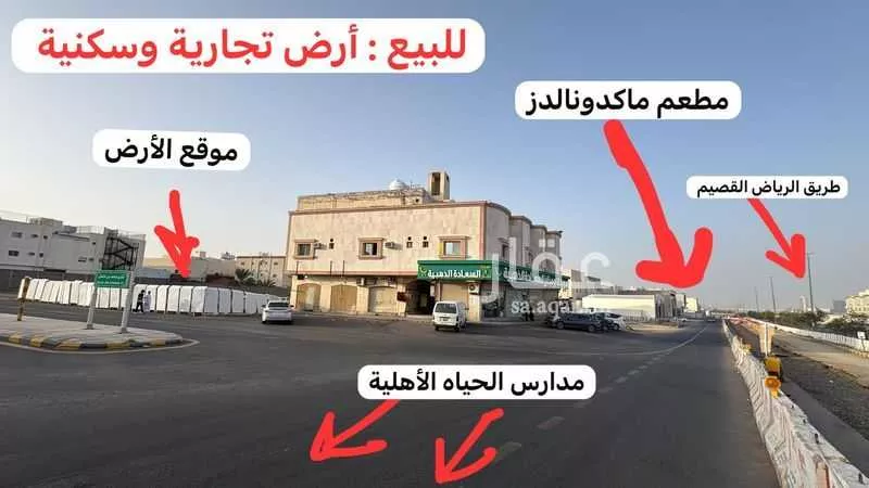 1041 sqm land in Mudhainib 1