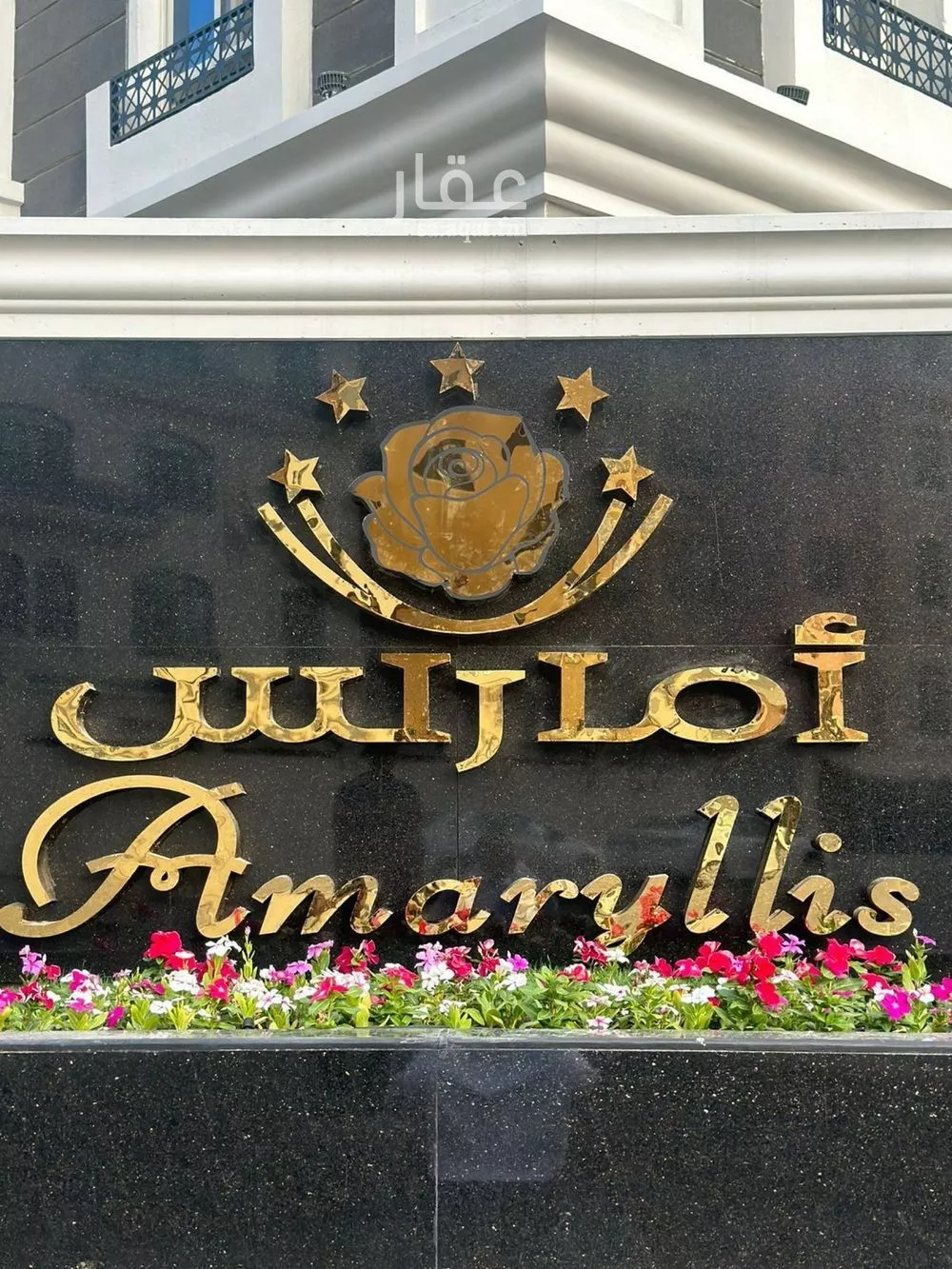 100 bedroom building in Al Rawabi, Eastern Province 9