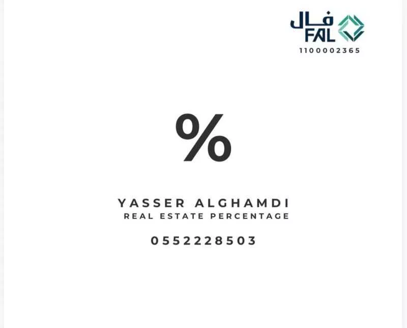 عمارة 625 م² في مشرفة