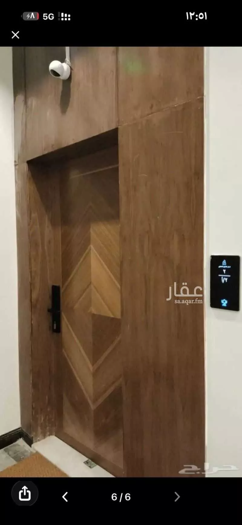 شقة 3 غرف في الرمال 3