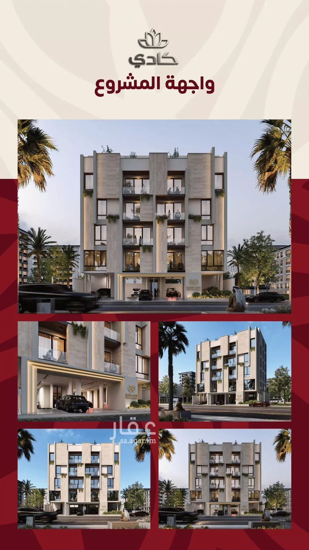 شقة 4 غرف في الزهراء 3