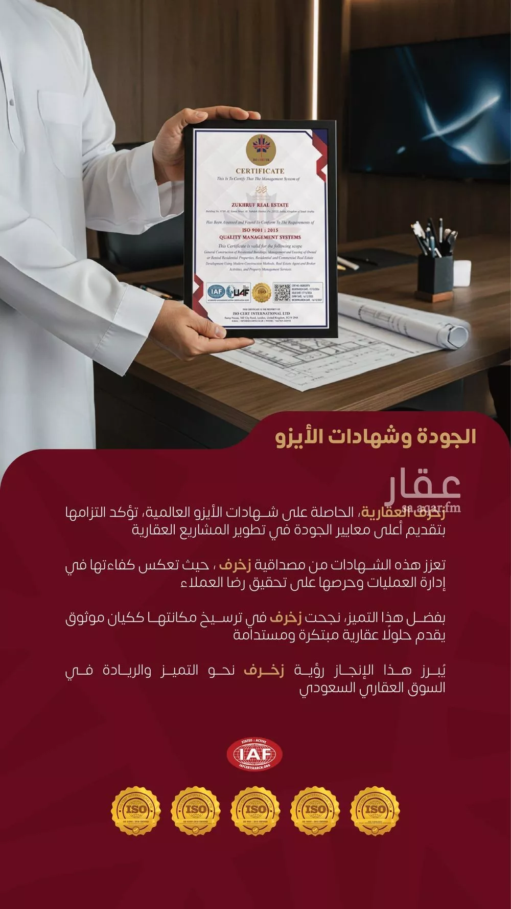 شقة 6 غرف في الزهراء 3