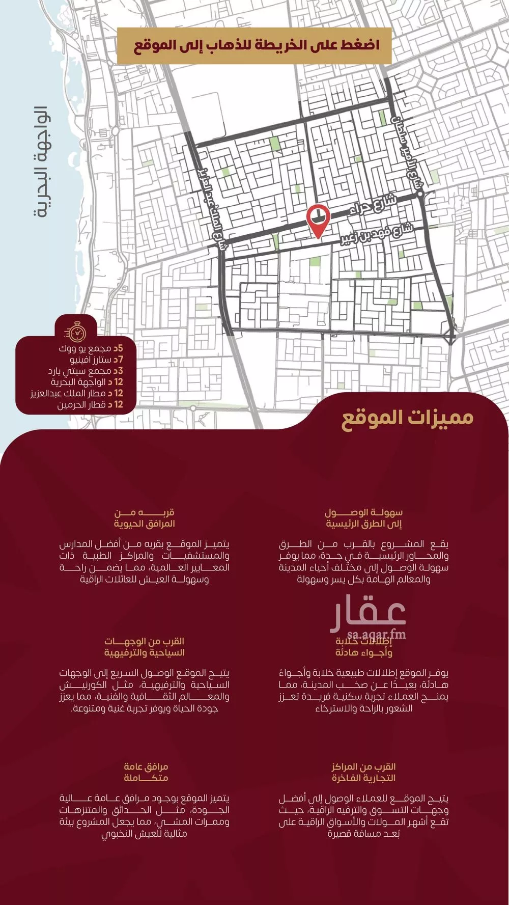 شقة 4 غرف في الزهراء 5