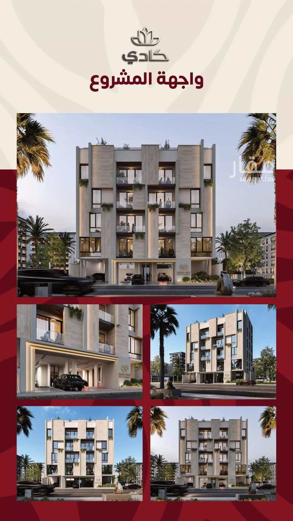 شقة 6 غرف في الزهراء 2