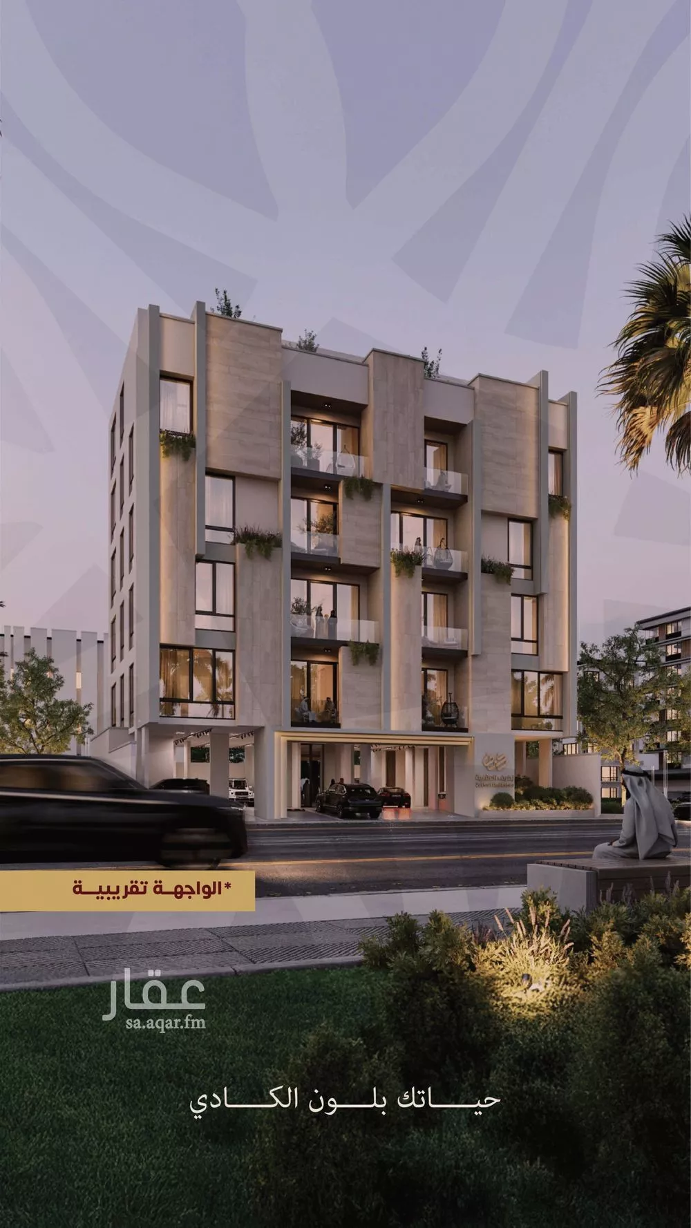 شقة 6 غرف في الزهراء 1