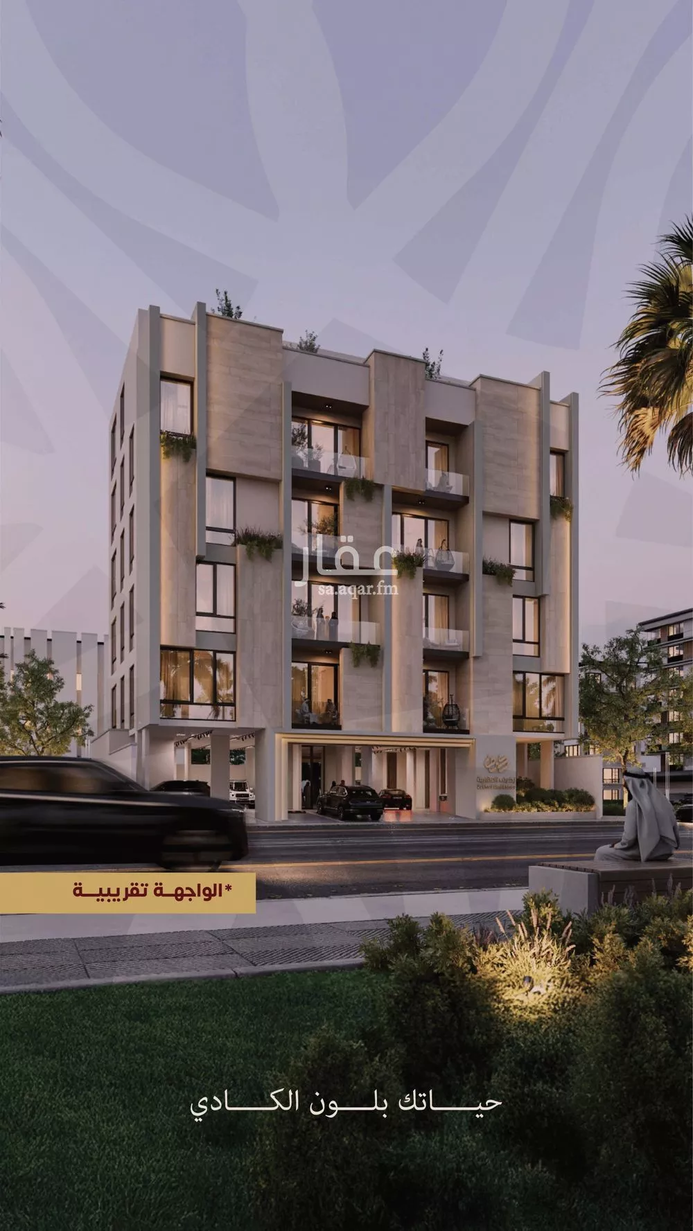 شقة 4 غرف في الزهراء 2