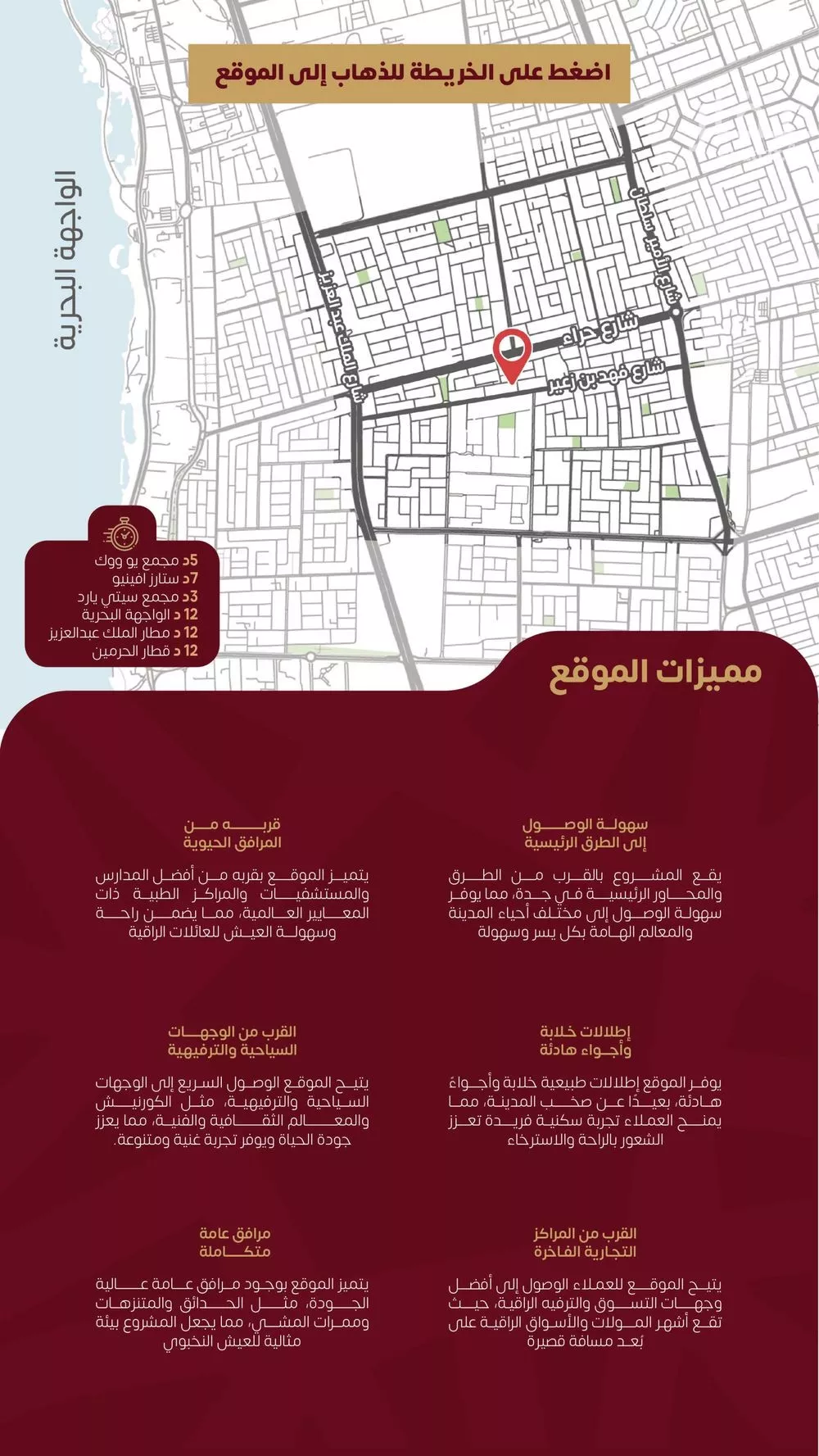 شقة 6 غرف في الزهراء 4