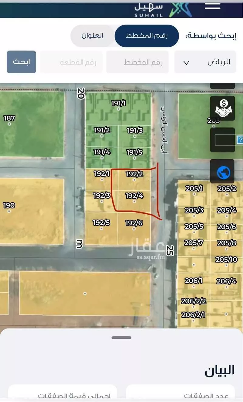 أرض 1200 م² في الشرق 2