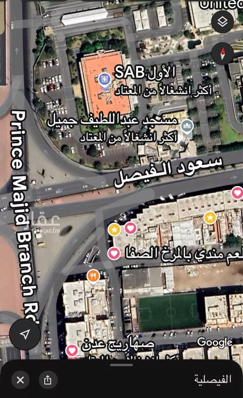 عمارة 525 م² في الصفا 2