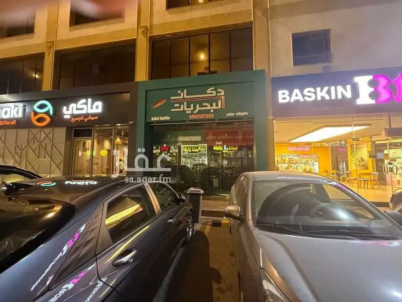 محل 3608 م² في ابحر الشمالية 2